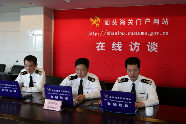 新《海关知识知识产权保护条例》什么时候开始