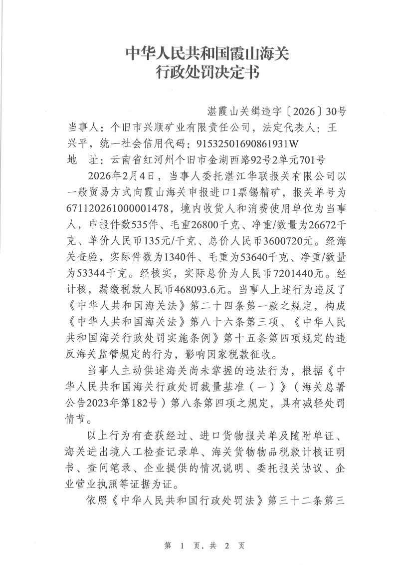 20260416104407_001